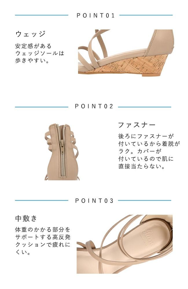 flune (フリューン) グラディエーターウェッジサンダル