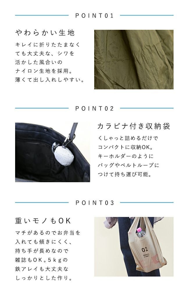 収納袋付き超軽量コンパクトエコバッグ メール便送料0円 | welleg