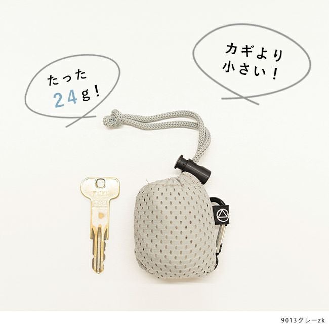 収納袋付き超軽量コンパクトエコバッグ メール便送料0円 | welleg
