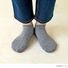 日本製スニーカー丈パイルソックス
