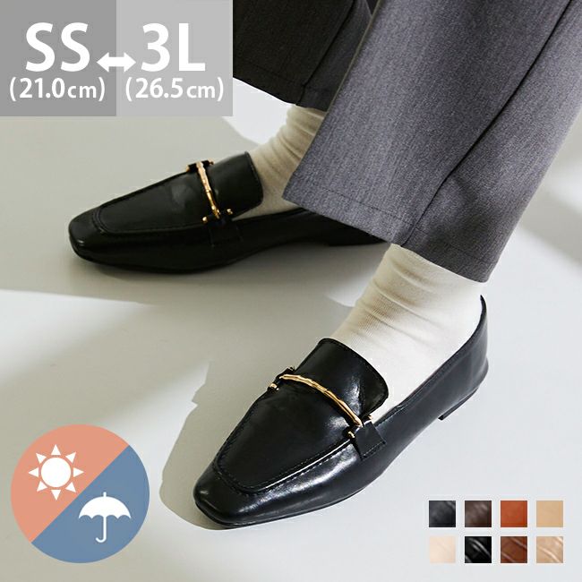 menue (メヌエ) オールウェザー対応 ビットローファー 送料無料