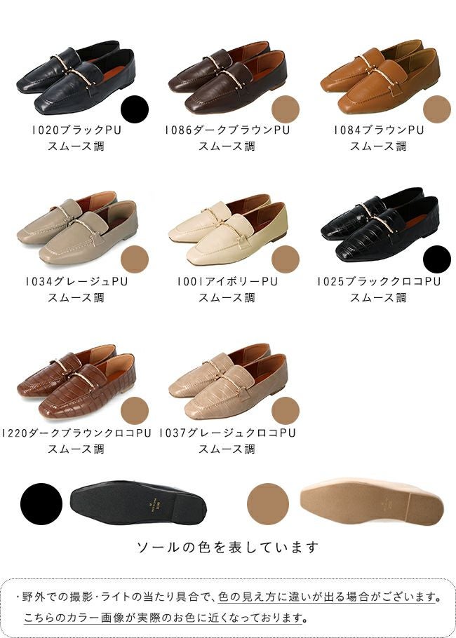 menue (メヌエ) オールウェザー対応 ビットローファー 送料無料