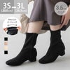menue (メヌエ) ストレッチミドルブーツ