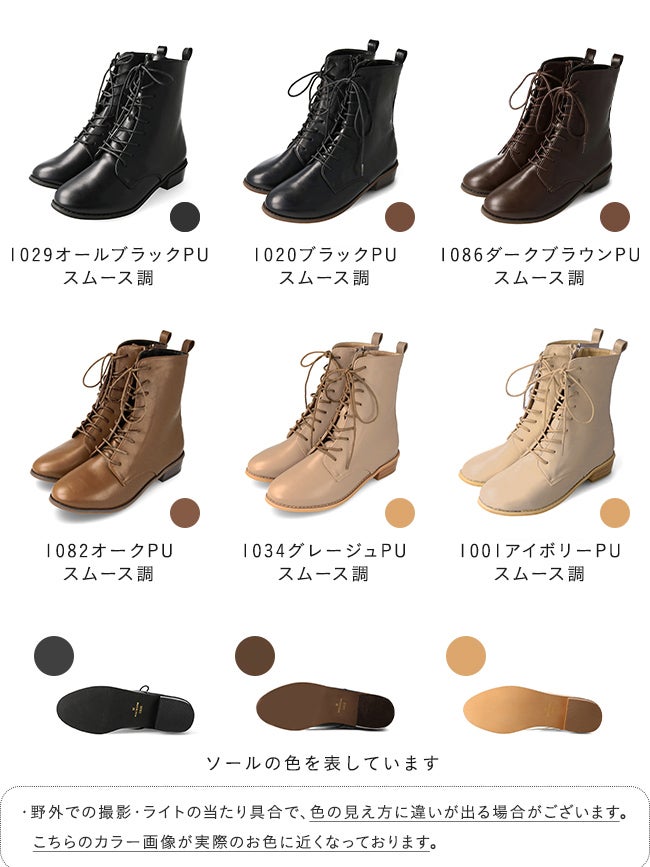 menue（メヌエ） レースアップ ミドルブーツ