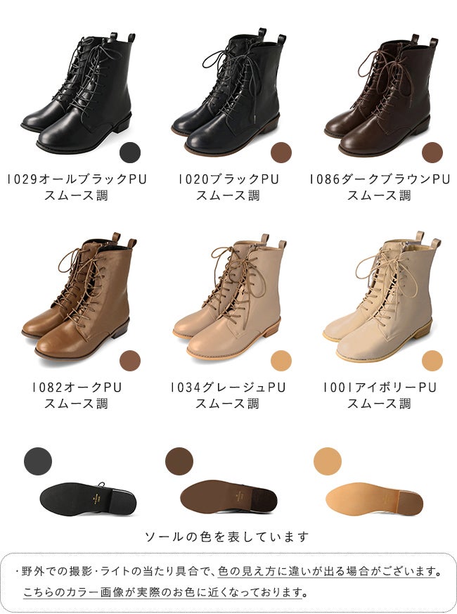 menue（メヌエ） レースアップ ミドルブーツ