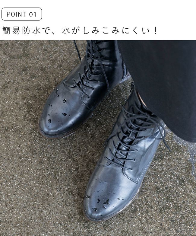 menue（メヌエ） レースアップ ミドルブーツ 送料無料 | welleg