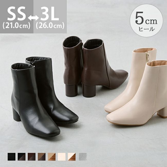 menue (メヌエ) スクエアトゥショートブーツ