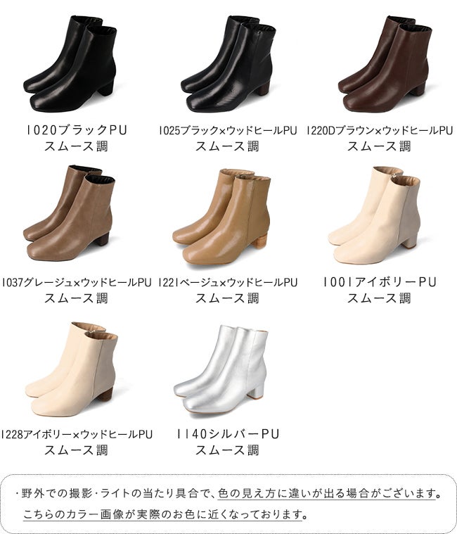 menue (メヌエ) スクエアトゥショートブーツ 送料無料 | welleg