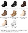 menue (メヌエ) スクエアトゥショートブーツ