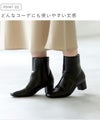menue (メヌエ) スクエアトゥショートブーツ