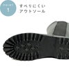 menue (メヌエ) サイドゴアロングブーツ