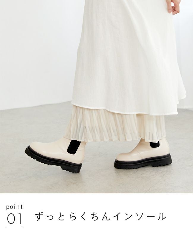 menue (メヌエ) トラックソールサイドゴア厚底ブーツ