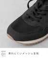 menue (メヌエ) コンビネーションスニーカー