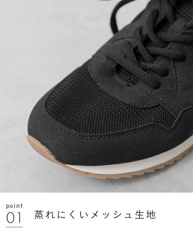 menue (メヌエ) コンビネーションスニーカー