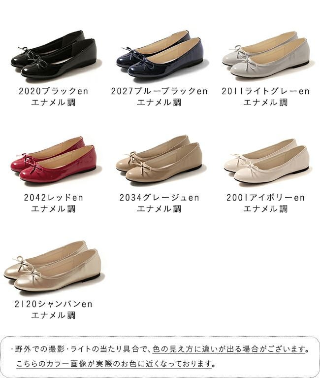 menue（メヌエ） 撥水 レイン バレエシューズ 送料無料 | welleg