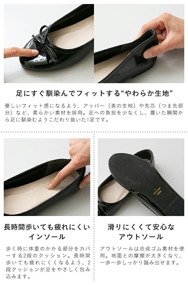menue（メヌエ） 撥水 レイン バレエシューズ 送料無料 | welleg