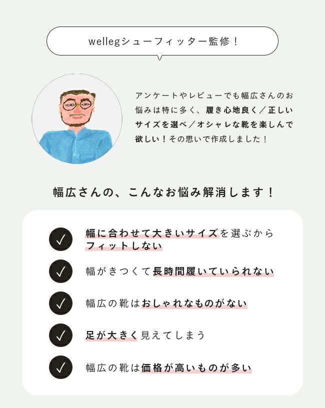 menue (メヌエ) 幅広 4E ラウンドトゥバレエシューズ freely