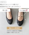menue (メヌエ) 幅広 4E ラウンドトゥバレエシューズ freely