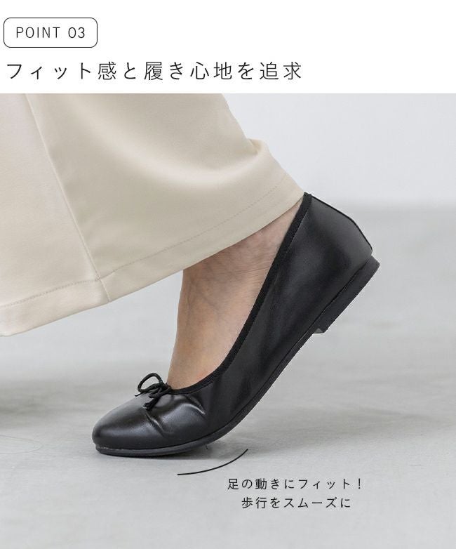 menue (メヌエ) 幅広 4E ラウンドトゥバレエシューズ freely 送料無料