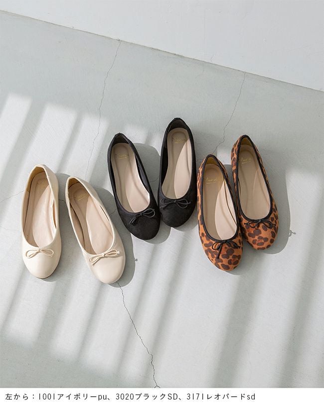 menue (メヌエ) 幅広 4E ラウンドトゥバレエシューズ freely