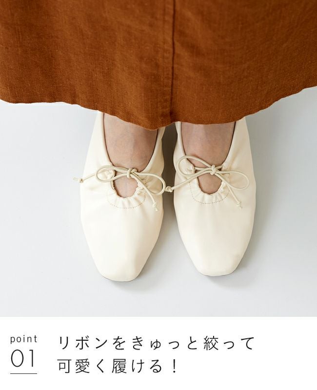 menue(メヌエ) リボンギャザーフラットシューズ 送料無料 | welleg