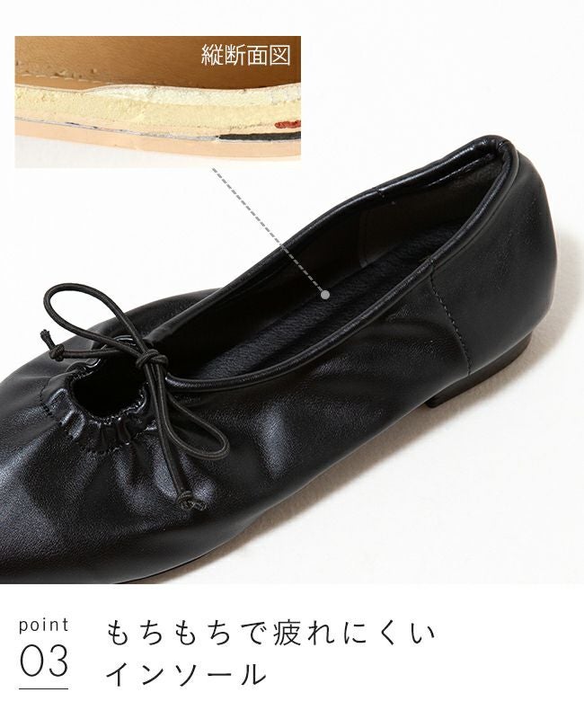 menue(メヌエ) リボンギャザーフラットシューズ 送料無料 | welleg