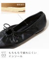 menue(メヌエ) リボンギャザーフラットシューズ
