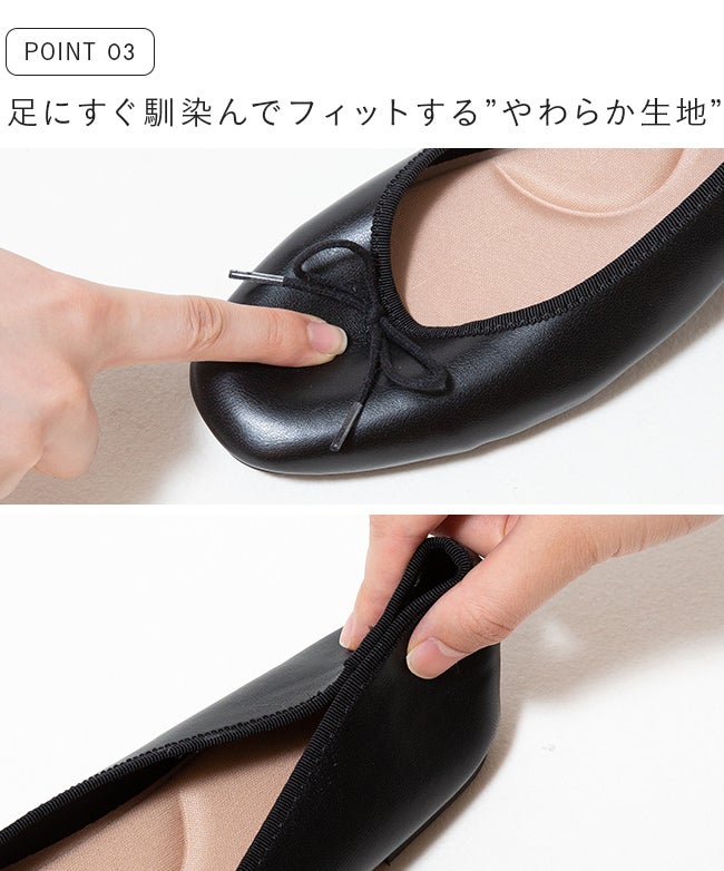 ふわカル スクエアトゥ バレエシューズ