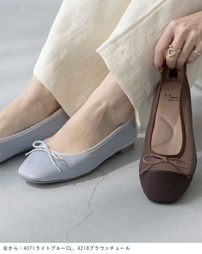 【クリーム】ソフトスクエアトゥ バレエシューズ ラウナレアバレエ Launa lea ballet ソフトスクエアトゥバレエシューズ