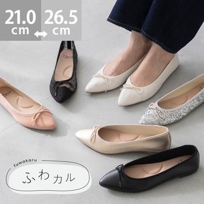 menue (メヌエ) ふわカル ポインテッドトゥ バレエシューズ