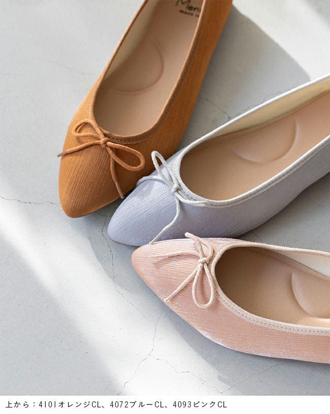 menue (メヌエ) ふわカル ポインテッドトゥ バレエシューズ