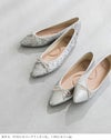 menue (メヌエ) ふわカル ポインテッドトゥ バレエシューズ
