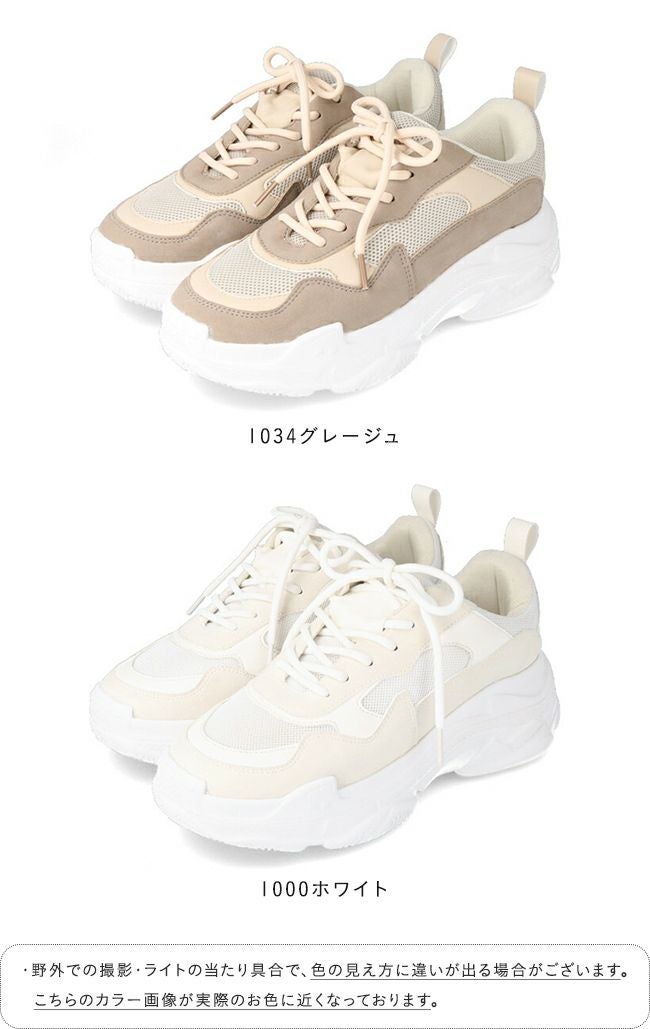 menue (メヌエ) 厚底ソール スニーカー 送料無料 | welleg（ウェレッグ