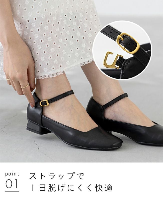 menue (メヌエ) スクエアトゥ ストラップ 変形ヒール パンプス