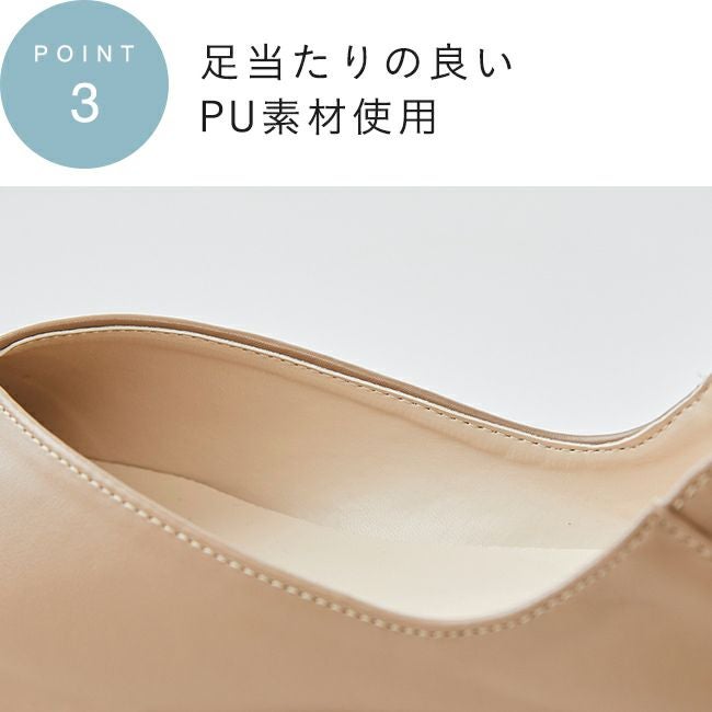 menue (メヌエ) 2way Vカットバブーシュ