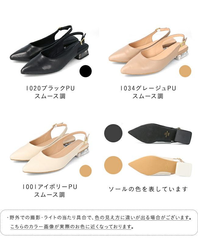 menue (メヌエ) バックストラップ パンプス 送料無料 | welleg