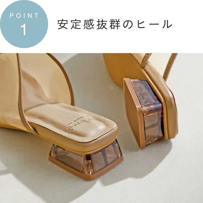 menue (メヌエ) クリアヒール チュール サンダル 送料無料 | welleg