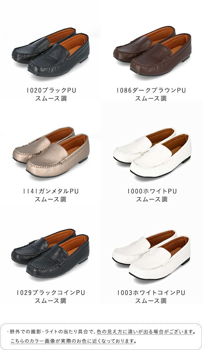 mooimooi（モーイモーイ） モカシンスリッポン 送料無料 | welleg
