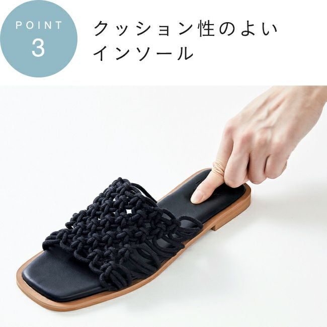 menue (メヌエ) スクエアトゥ編み込みフラットサンダル 送料無料