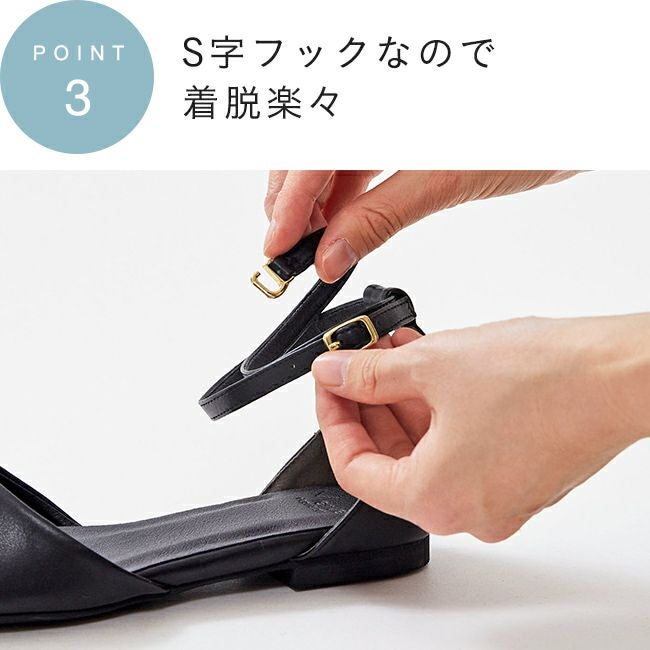 menue (メヌエ) アンクルストラップフラットパンプス 送料無料