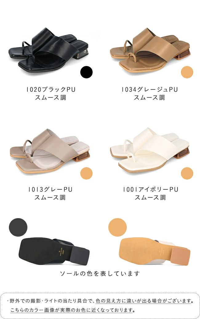 menue (メヌエ) クリアヒールアシンメトリーサンダル