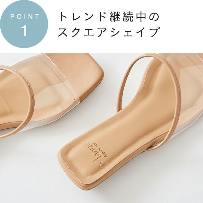menue (メヌエ) ローヒールパイピングクリアサンダル