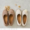 mooimooi（モーイモーイ）トラッド バレエローファー