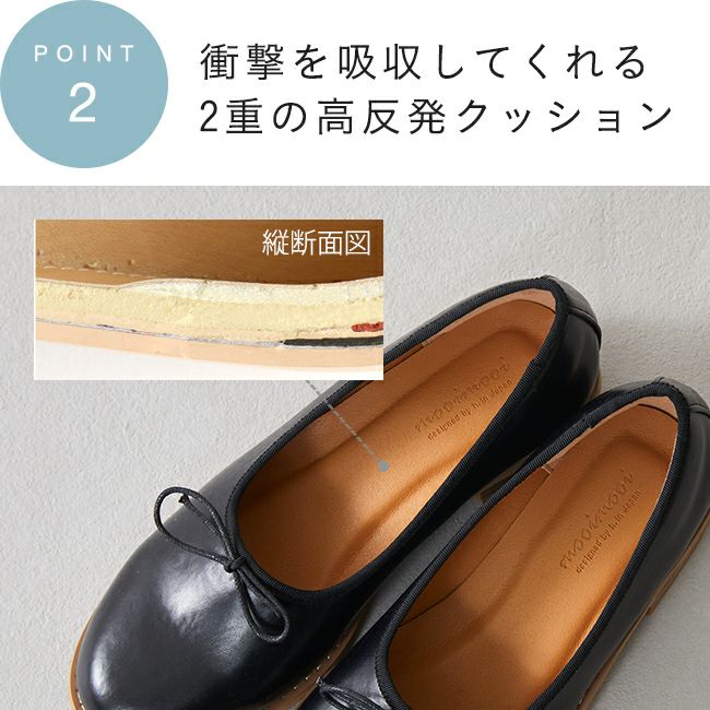 mooimooi（モーイモーイ）トラッド バレエローファー