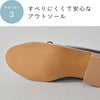 mooimooi（モーイモーイ）トラッド バレエローファー