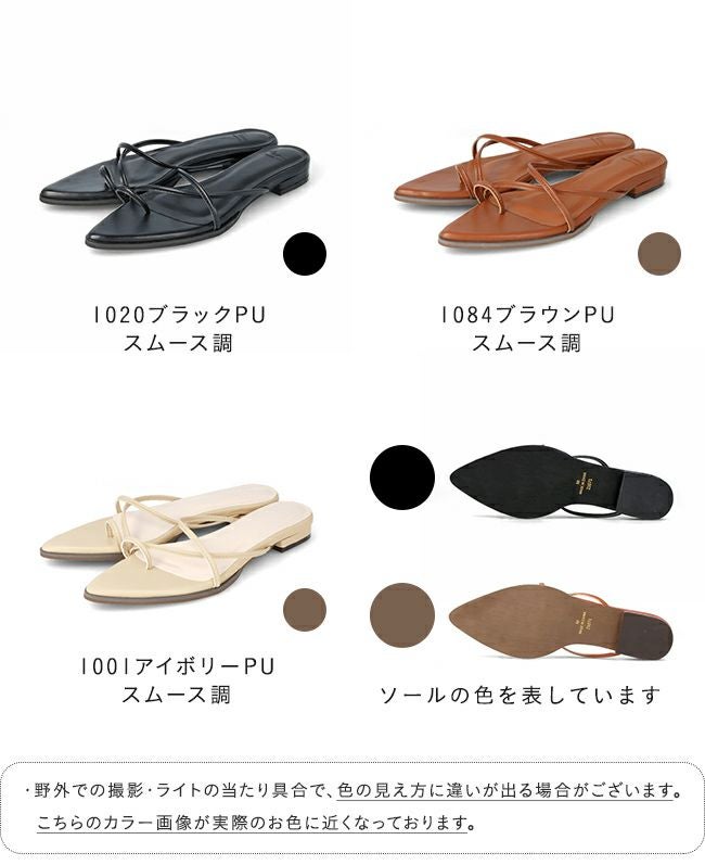 menue (メヌエ) ポインテッドトゥストラップサンダル 送料無料