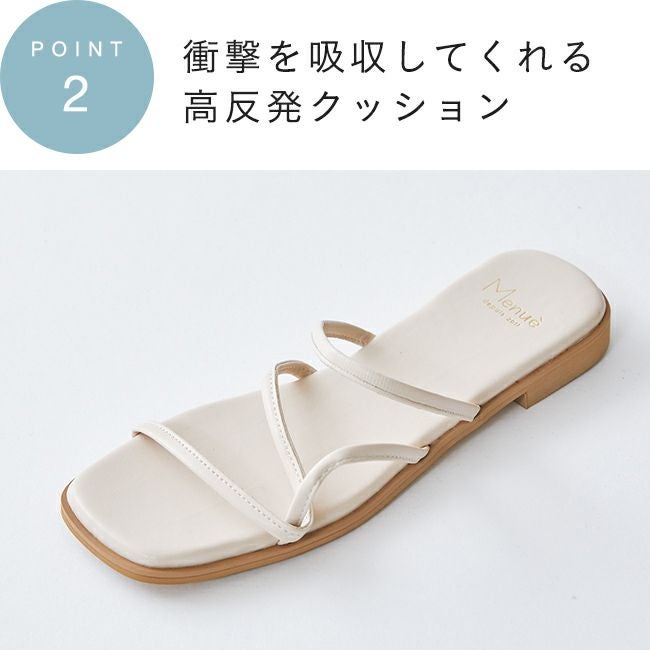 menue (メヌエ) 巻き付けストラップ フラットヒール サンダル