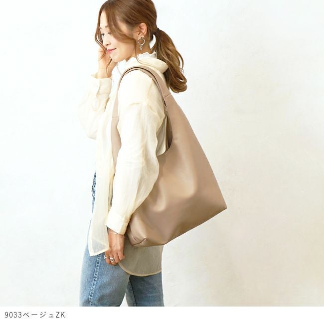 ソフトラウンド肩かるトート | welleg（ウェレッグ）オンラインストア