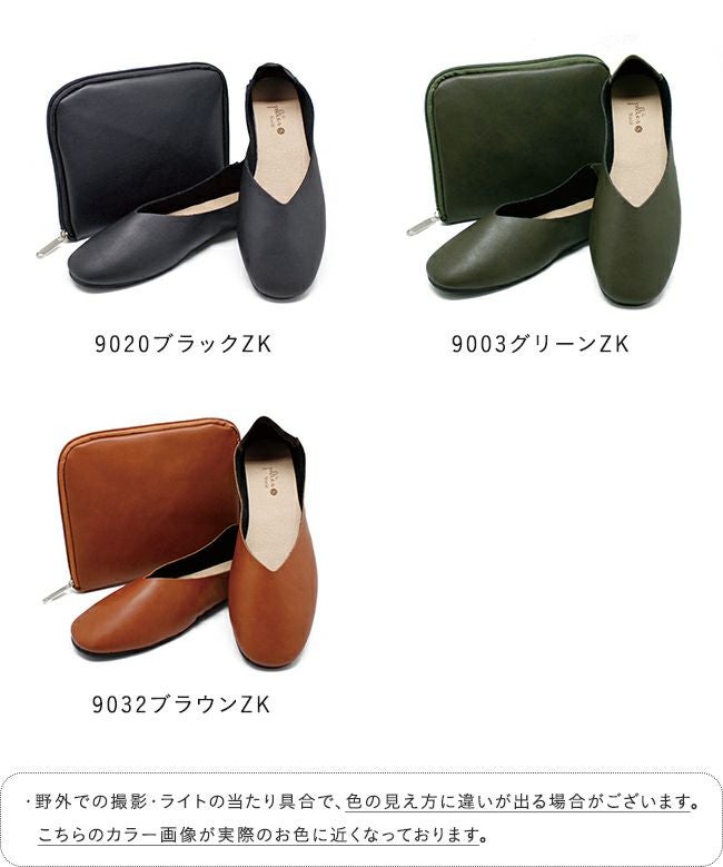 折りたたみ携帯スリッポン 送料無料 | welleg（ウェレッグ）オンライン