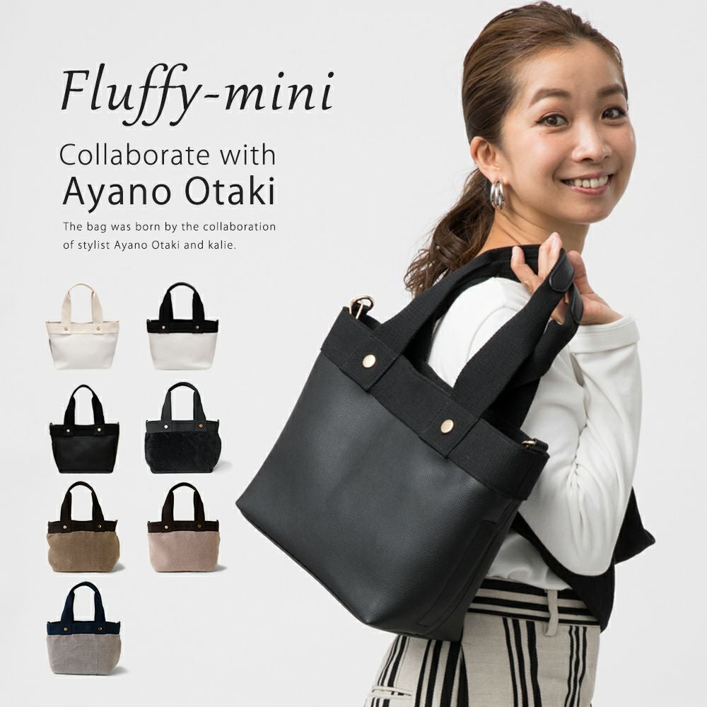 kalie (カリエ) fluffy-mini ショルダーベルト付きトートバッグ 送料 kalie (カリエ) fluffy-mini ショルダーベルト付きトートバッグ 送料